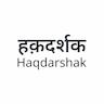 Haqdarshak company logo